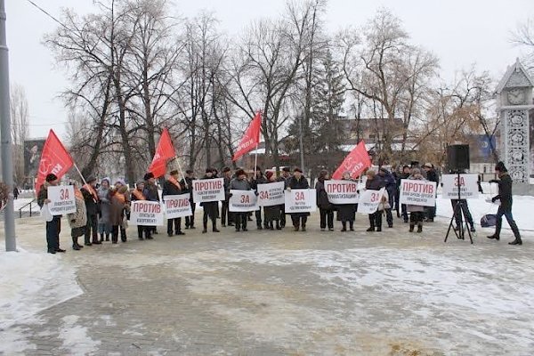 Коммунисты Пензы провели акцию протеста
