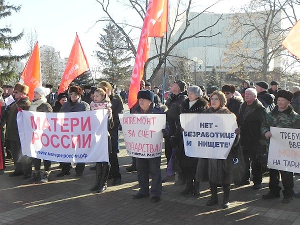 Белгородская область. Коммунисты организовали митинг в рамках Всероссийской акции протеста