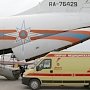Спасатели МЧС доставили из Крыма в Москву новорожденных на срочную операцию