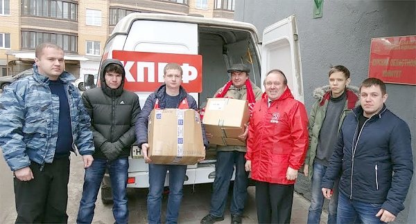 Курские коммунисты продолжают помогать Новороссии