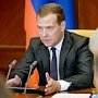 Вопрос о статусе Крыма закрыт навсегда — Медведев