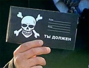 Госсовет Крыма призвал Федеральное собрание РФ запретить деятельность коллекторов