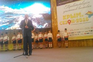 Туристическая выставка «Крым – сезон 2016» начала работу в Ялте