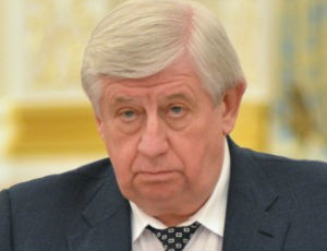 Генпрокурор Украины написал заявление об отставке