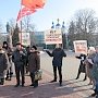 В Тамбове состоялся пикет в честь Дня Советской Армии и Военно-Морского Флота