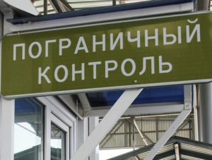 В Крыму участились случаи нарушения режима границы РФ