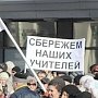 Владимир Поздняков направил телефонограмму в защиту бастующих учителей Забайкалья