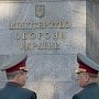 Бывшие украинские тыловики из российского военного ведомства в Севастополе отстаивают интересы Минобороны Украины в российских судах?