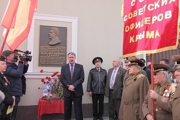 Крымские коммунисты почтили память И.В. Сталина