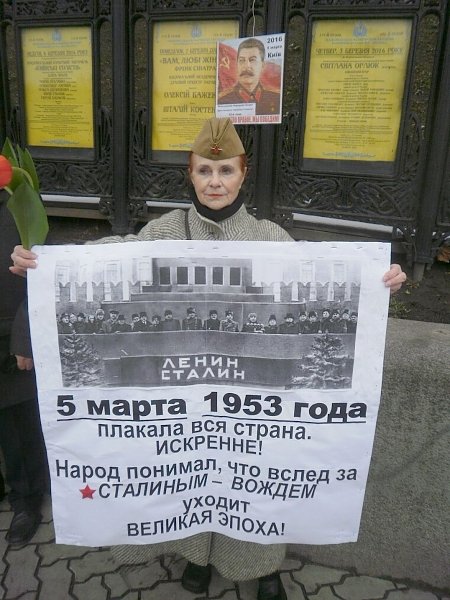 В Киеве прошёл 12-й этап Всесоюзной народной акции «Две гвоздики товарищу Сталину»