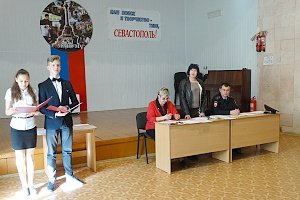 Севастопольские полицейские принимают участие в проведении правового конкурса для детей