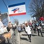 В Столице Крыма в годовщину Крымской весны перекроют дороги