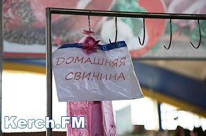 На центральном рынке Керчи свинину продают от 300 рублей