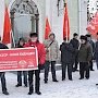 Курганская область: Коммунисты напомнили зауральцам о референдуме 17 марта 1991 года за сохранение СССР