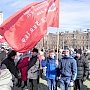 Такая власть нам не нужна! Митинг КПРФ в Хабаровске
