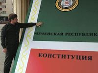 Поздравление Главы Республики Крым с Днем Конституции Чеченской Республики
