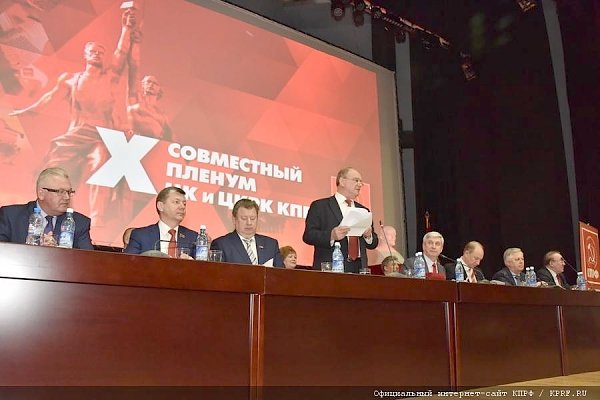 В Подмосковье открылся X (мартовский) совместный Пленум ЦК и ЦКРК КПРФ