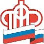 Два года исполняется Пенсионному фонду Российской Федерации по Республике Крым