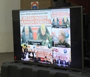 В Главном управлении МЧС России по г. Севастополю прошла видеоконференция, посвященная старту проекта «Звезда нашей Великой Победы»