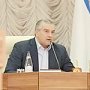 Сергей Аксёнов: Визит Алексея Улюкаева позволит урегулировать ряд важных для Крыма вопросов