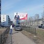 В Башкортостане размещены баннеры депутатов-коммунистов