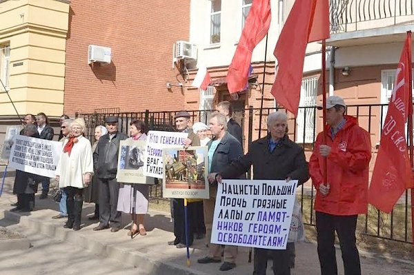 В Смоленске коммунисты пикетировали консульство Польши