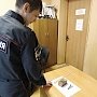 Керченские полицейские подвели итоги месячника добровольной сдачи оружия