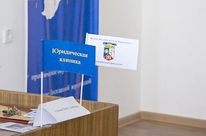 Крымский федеральный университет впервые проводит чемпионат по классическим судебным дебатам