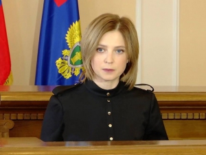 Прокурора Крыма предлагают внести в избирательный список «Единой России»