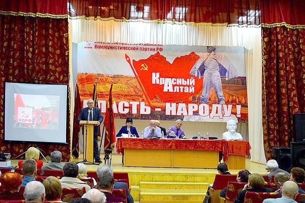В Барнауле прошёл Пленум Алтайского краевого комитета КПРФ