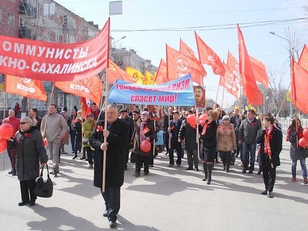 День международной солидарности трудящихся на Сахалине