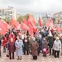 Коммунисты Самары провели праздничное мероприятие, посвященное Дню Солидарности трудящихся