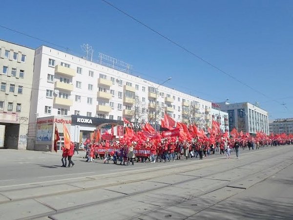 В Перми состоялась праздничная демонстрация КПРФ