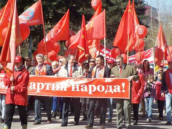 Республика Алтай. Коммунисты провели первомайское шествие в Горно-Алтайске