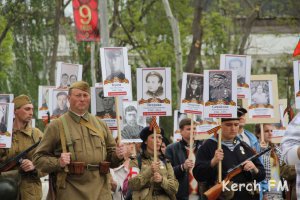 Принять участие в акции «Бессмертный полк» хотят почти 5 000 керчан