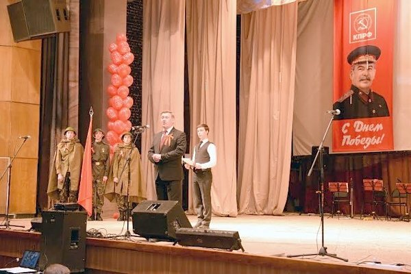 Ко Дню Победы новосибирские коммунисты провели торжественное собрание и концерт