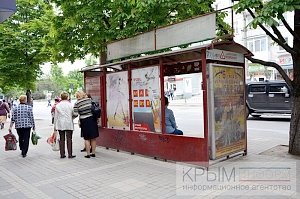 Власти Симферополя выставят на торги три сотни остановок общественного транспорта
