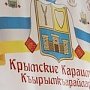 Дмитрий Полонский принял участие в торжественном открытии Национального съезда крымских караимов