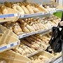 Роспотребнадзор убеждает депутатов В.Ф. Рашкина и С.П. Обухова, что качество хлеба стало лучше и хлебинспекция не нужна