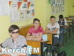 В керченском техникуме провели «День России»