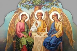 19 июня - День святой Троицы