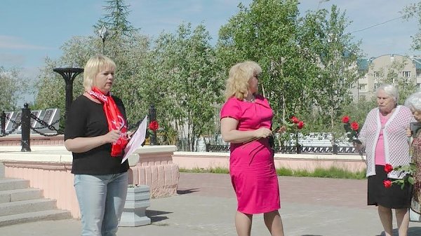 Ямало-Ненецкий автономный округ: В Салехарде прошёл пикет, посвященный 75-летию начала Великой Отечественной войны