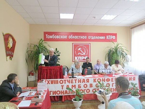 Определены кандидаты от КПРФ на выборы в Тамбовскую областную Думу