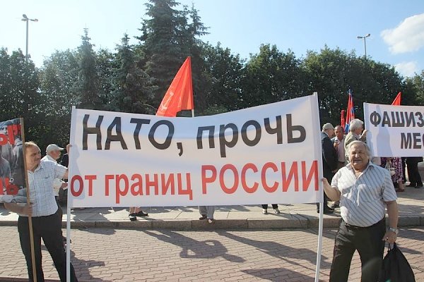 Коммунисты Калининграда провели 22 июня митинг под лозунгом «Нет фашизму! Нет НАТО!»