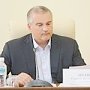 В Совете министров РК в режиме видеоконференции обсудили вопросы по реализации мероприятий ФЦП
