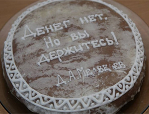 Пряники быстро закончились: в Бурятии остановили производство сладостей с крымскими цитатами Медведева
