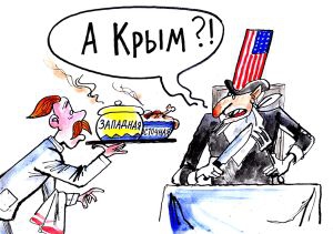 Украинский политик: Крым - это Россия, а Украина превратилась в колонию запада