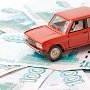 Керчане должны уплатить транспортный налог за 2015 год до начала зимы