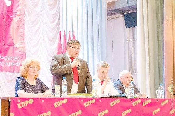 В Красноярске состоялся второй этап 43-й внеочередной Конференции краевого отделения КПРФ