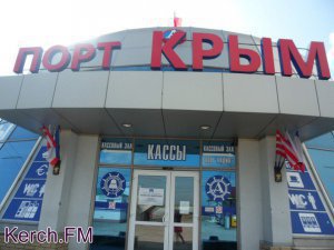 Туристов предупреждают об очередях на Керченской переправе